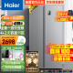 海尔（Haier）535升星辉对开门双开门电冰箱家用一级能效变频节能无霜净味超薄嵌入式大容量BCD-535WGHSSEDS9