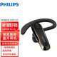 飛利浦（PHILIPS） 真無線藍(lán)牙車用單邊掛耳式商務(wù)耳機(jī)雙麥克風(fēng)降噪 SHB1700