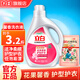 立白洗衣液馨香洗衣液袋裝護色護型持久留香去漬柔順家用機洗手洗 【3.2斤】1.5kg+100g洗衣液