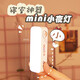 嘉偉鑫（Jiaweixin）充電小夜燈床頭燈臥室小臺(tái)風(fēng)磁吸燈宿舍燈學(xué)習(xí)閱讀酷斃燈迷你小燈 【10cm無彩貼】【三色+調(diào)光】 【兩個(gè)裝】