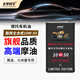 老李化學老李化學全合成摩托車機油10W-50潤滑油4沖程四季機油SN 1L旗艦級