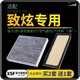 肖師傅適配豐田致炫致享汽車(chē)空氣濾芯+空調(diào)濾芯套裝濾清器原廠原裝升級(jí) 致炫 1個(gè)空調(diào)濾 1個(gè)空氣濾套裝