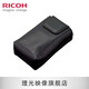 理光（RICOH）GR3X/GRIIIX 相機原裝專(zhuān)用配件 GC-12 原裝相機包 GC-12 原裝相機包