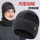 ZEYAUP中老年人帽子男士冬季保暖護耳老頭爸爸爺爺加絨加厚針織羊毛線(xiàn)帽 深灰 均碼（只有帽子）
