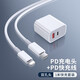 昊微蘋(píng)果PD快充數據線(xiàn)iPhone充電線(xiàn)適用12ProMAX手機11套裝Xmax快速8plus平板 蘋(píng)果PD快充線(xiàn)【1米】+雙口PD快充頭