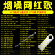 U盤(pán)煙酒嗓男女聲翻唱歌曲網(wǎng)紅韓小欠 半噸兄弟 小阿楓音樂(lè )USB優(yōu)盤(pán) 1700首煙嗓男女聲翻唱 曲目數量