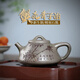 樸茗閣高級美術(shù)師作品宜興紫砂壺純手工原礦蟹殼青石瓢泡茶壺重陽(yáng)節禮物 原礦蟹殼青石瓢-國高工作品 280ml 280ml