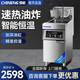 馳能（CHINENG）電油炸爐商用油炸鍋?zhàn)詣?dòng)升降大容量油炸機(jī)立式商用炸雞薯?xiàng)l電炸鍋商用油炸爐 單缸雙篩 可選220v380v