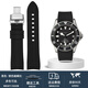 弧形硅膠手表帶 適用天梭美度西鐵城精工勞力士手表帶 防水防汗運動(dòng)男士手表配件硅膠表帶 黑色-鋼色蝴蝶扣 23mm