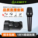 萊維特（LEWITT） MTP LIVE手持電容麥克風(fēng)艾肯聲卡套裝手機電腦直播K歌喊麥錄音設備全套 萊維特LIVE+CONNECT6套裝