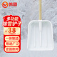 鳴固 塑料鏟農(nóng)用工具塑料鍬 除雪鏟推雪板加厚大鏟子 小號白色 長445mm寬405mm含柄1.2米