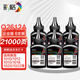 彩格q2612a碳粉適用惠普m1005碳粉惠普1020墨粉12a 1020plus 1010 1012 1015 1018佳能lbp2900打印機(jī)碳粉墨粉