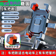恒嵐適用于新科電動(dòng)車(chē)手機支架摩托車(chē)導航防震電瓶公路山地自行車(chē)騎行手機架 頂配加強穩固車(chē)把款鏤空設計不壓攝像頭