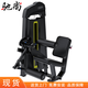 馳尚坐姿踢腿屈腿訓練器腿部綜合訓練器商用健身器材腿部訓練機力量型
