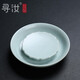 尋汝 功夫茶具茶壺壺承陶瓷汝窯開(kāi)片汝瓷壺拖壺墊茶承干泡臺(tái)茶具配件隔熱壺墊茶海底座可蓄水天青色高檔 蓮花壺承-天青色-直徑15.5cm