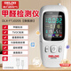 德力西電氣（DELIXI ELECTRIC）甲醛檢測(cè)儀專業(yè)甲醛測(cè)試儀測(cè)甲醛儀器高精度空氣檢測(cè)盒家用超值裝