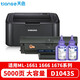 天色適用三星ml1666硒鼓3201 ml1861 ml1676硒鼓scx3201 d1043s 【7500頁(yè)】標(biāo)準(zhǔn)版硒鼓+2支碳粉