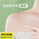 QBILY  透明肩帶隱形內衣可外露調節可拆卸防滑磨砂無(wú)痕女文胸配件 磨砂款1.0cm【7對裝】