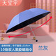 天堂傘雨傘男士單人加固防暴雨學(xué)生傘純色三折黑膠防曬廣告傘定制logo 10骨雙人藍灰110cm（晴雨兩用）
