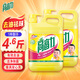 高富力ACO醋離子洗潔精洗碗除菌去油清新不傷手家庭裝1.15kg*2瓶