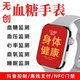 HKMW華為機HUAWEl適用2024新款血糖手表測血壓血氧心率智能電話手表免扎針血糖儀 銀色【超高精度】全自動測血糖血壓血氧心率全功能手表