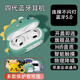 汐巖【華強北6代頂配版】蘋果藍牙耳機雙耳無線Air3降噪適用iphone14/13/12/11入耳藍牙5.3無線充運動 萌萌龍+Air4 藍牙耳機 【不閃燈+HiFi音質+開蓋即連】