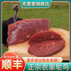 克雷蒙 鴕鳥(niǎo)肉新鮮速凍鴕鳥(niǎo)腿肉去筋膜整只鴕鳥(niǎo)大腿燒烤鴕鳥(niǎo)排骨生鮮 4斤鴕鳥(niǎo)腿肉（精修去筋膜）