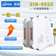 聯(lián)測（LONTROL）信號隔離器安全柵4-20mA轉0-10V模擬量信號輸出分配轉換變送模塊 602S【4-20mA轉0-10V】拍立發(fā)）