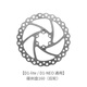 鋒鳥(niǎo) 電動(dòng)車(chē)剎車(chē)配件 油剎套裝 D1 代駕車(chē)剎車(chē)碟剎剎車(chē)片 碟剎盤(pán)160