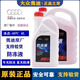 奧迪原裝原廠G12G13通用 A3A4A5A6A7Q3Q5冷卻液防凍液紅色-40° 1.5L