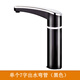 自動(dòng)加水電熱水壺茶具爐茶盤配件上水柱 抽水柱進(jìn)水出水彎管龍頭 單個(gè)黑色7字