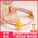 亮冠999足金素金烏薩奇黃金手鏈送女友可愛(ài)卡通吉伊小八轉運珠3D硬金 烏薩奇寶寶約0.7-0.8g+粉色皮繩