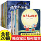 加油+晚安寶貝名家大獎(jiǎng)系列第一輯+第二輯全套共20冊(cè) 幼兒園入園寶寶大中小班兒童繪本小學(xué)生一年級(jí)課外閱讀故事書(shū)