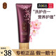 睿嫣韓國LG睿嫣潤膏洗發(fā)水護(hù)發(fā)素套裝改善毛躁防斷發(fā)持久留香去屑控油 睿嫣潤膏洗發(fā)水 250ml 1瓶
