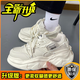 RXEX鞋子男春秋季新款情侶厚底增高老爹鞋男百搭溶解鞋男運動(dòng)休閑鞋男 米色升級款 42 (260mm)