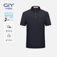 金利來(lái)gy短袖polo夏季舒適涼感翻領(lǐng)保羅衫 TSF0048-ND151 藏藍 2XL