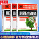 【備考2023】心理咨詢(xún)師教材2023 基礎知識+二級+三級 勞保社官方教材 國家職業(yè)資格培訓教材教程  中國勞動(dòng)社會(huì )保障出版社