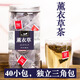 北京同仁堂【滋補(bǔ)好物】北京同仁堂薰衣草花茶特級助花草茶好睡眠茶葉薰衣草 【秋冬常備】40小包共一瓶