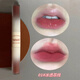 NOVONOVO雙頭唇釉鏡面水光啞光霧面素顏顯白水潤透明唇蜜學(xué)生淡妝必備 01冰透荔枝（雙頭唇釉）