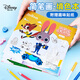 迪士尼（Disney）填色圖畫本 鐳射封面32頁臨摹美術(shù)本 兒童文具簡筆畫繪畫本 加厚防滲透 瘋狂動物城A75030-Z1X