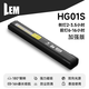 LEM筆型強(qiáng)光手電筒筆式小型便攜工作燈汽修磁吸維修檢測可充電多功能 HG01S紫光加強(qiáng)版/續(xù)航16H/強(qiáng)磁吸