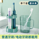 霜魄大學(xué)生開(kāi)學(xué)必備物品宿舍好物住校生生活用品大全軍訓家居高中男生 【可放電動(dòng)牙刷/帶手柄】碧水青-