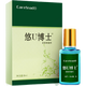 Carelead悠U博士雞繭眼 對疣跖尤疣瘊猴子老繭尋常尤扁平憂(yōu)絲狀優(yōu)刺肉消毒 共發(fā)2盒新款悠U博士