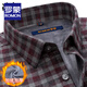 羅蒙（ROMON）磨毛格子純棉加絨襯衫男冬季保暖襯衣長(cháng)袖加厚中年商務(wù)休閑爸爸裝 3WB209-10 39