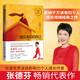 遇見未知的自己：1000萬冊全新修訂版，張德芬代表作_楊冪再度推薦，美好的事物會因為我們有意識的選擇而發(fā)生