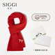 Siggi純羊毛圍巾秋冬百搭保暖可愛(ài)蝴蝶結針織小圍巾紅色本命年新年禮物