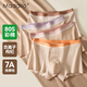 莫代爾內(nèi)褲男士負(fù)離子枸杞養(yǎng)護(hù)喚醒褲高端純棉大碼平角褲透氣四角短褲頭