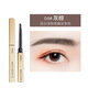 健美創(chuàng)研（M'AYCREATE）小金筷極細三角素描眉筆雙頭眉筆女防水防汗好自然持裝久不易掉色 小金條眉筆04#灰棕色*3支