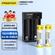 品勝18650電池充電器26650充電座 套裝【充電器+2600mAh*2節(jié)】