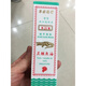握手商標(biāo)新加坡原裝正品  跌打損傷潤(rùn)膚等多款產(chǎn)品 華安握手正鱷魚(yú)油46ml